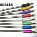 CB82-Threaded shell Metal Spring AUX Cable