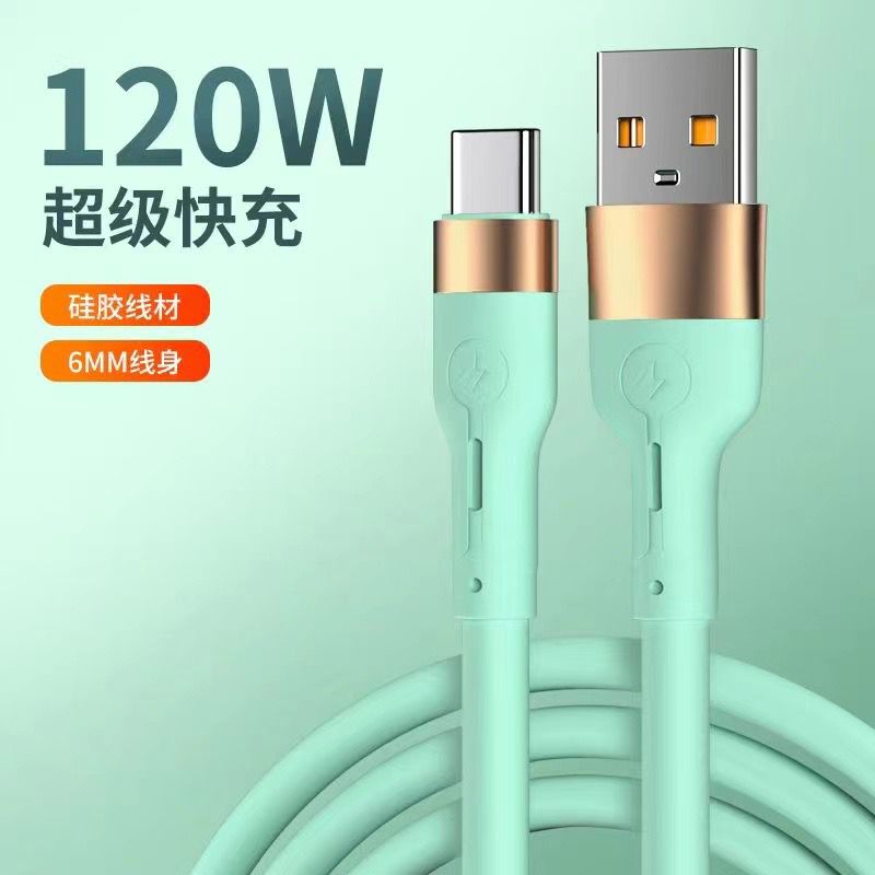 I7G246 usb cable